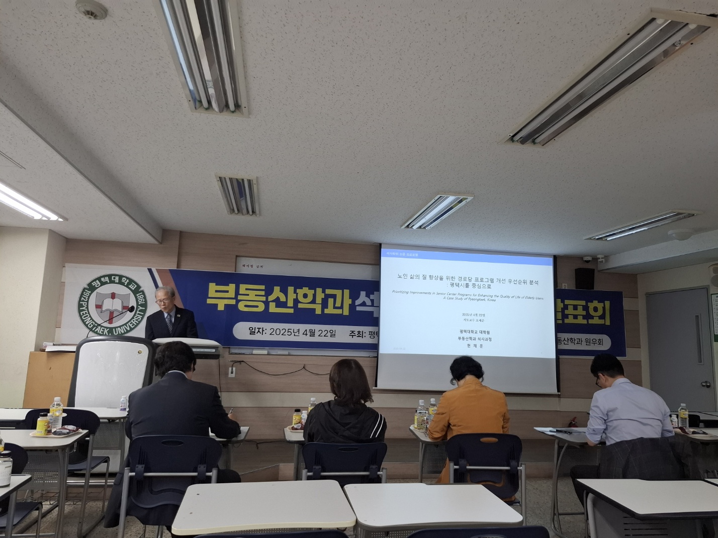 논문 프로포절 2