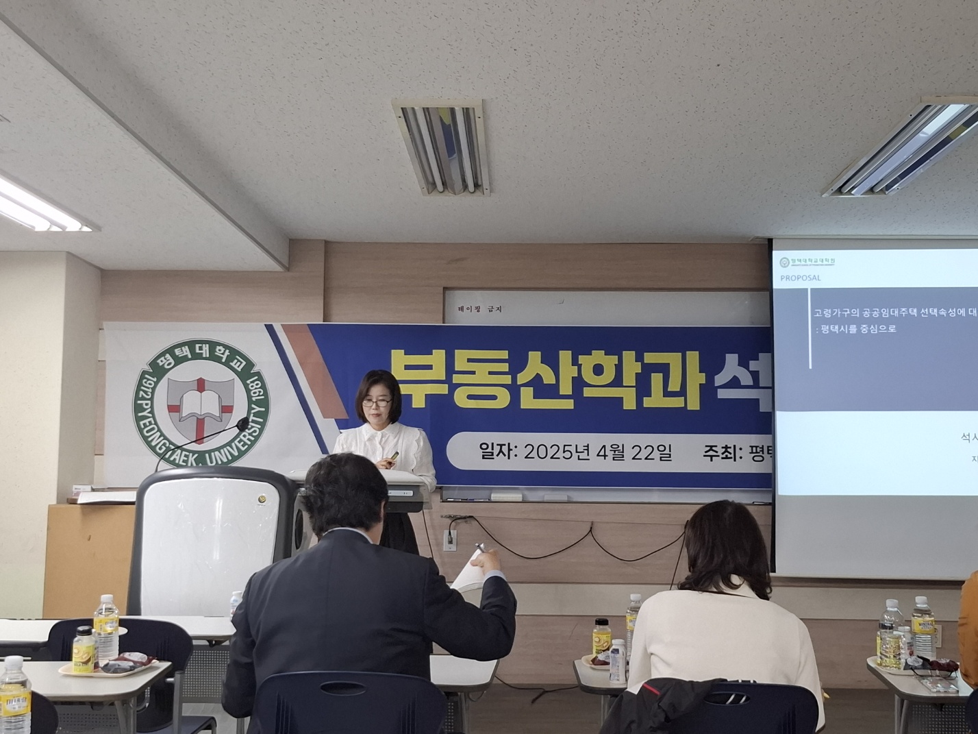 논문 프로포절 4