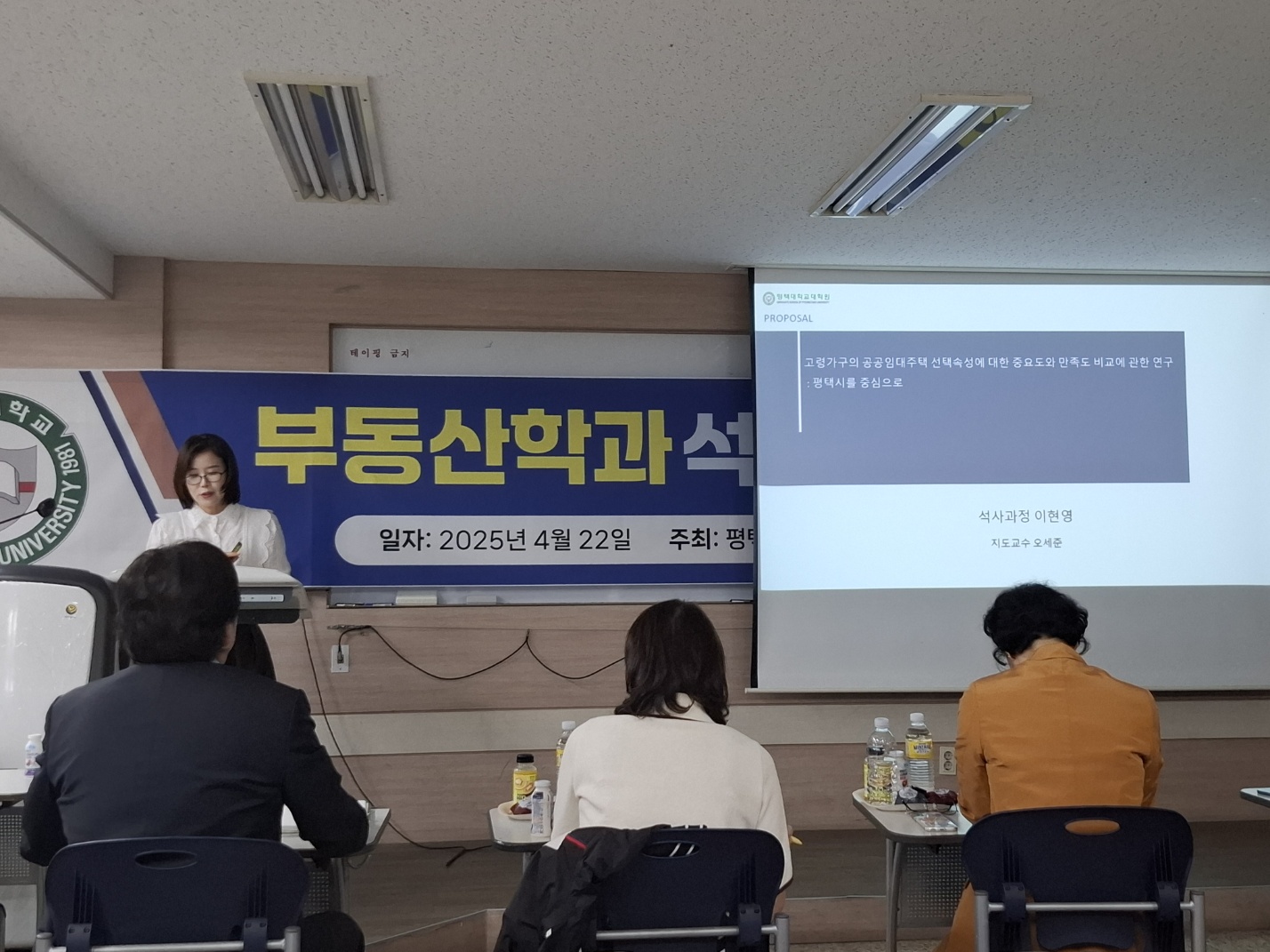 논문 프로포절 5