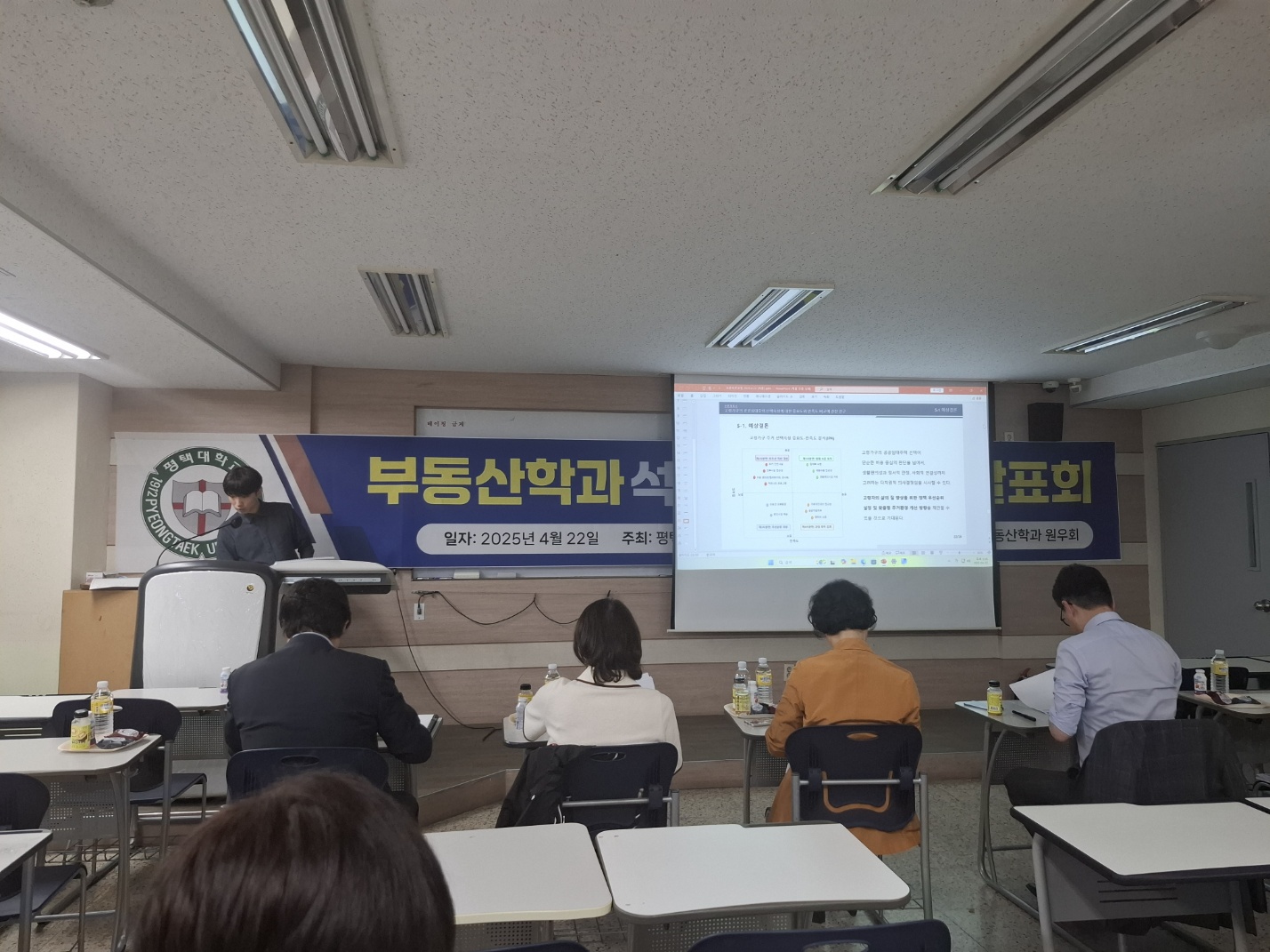 논문 프로포절 6