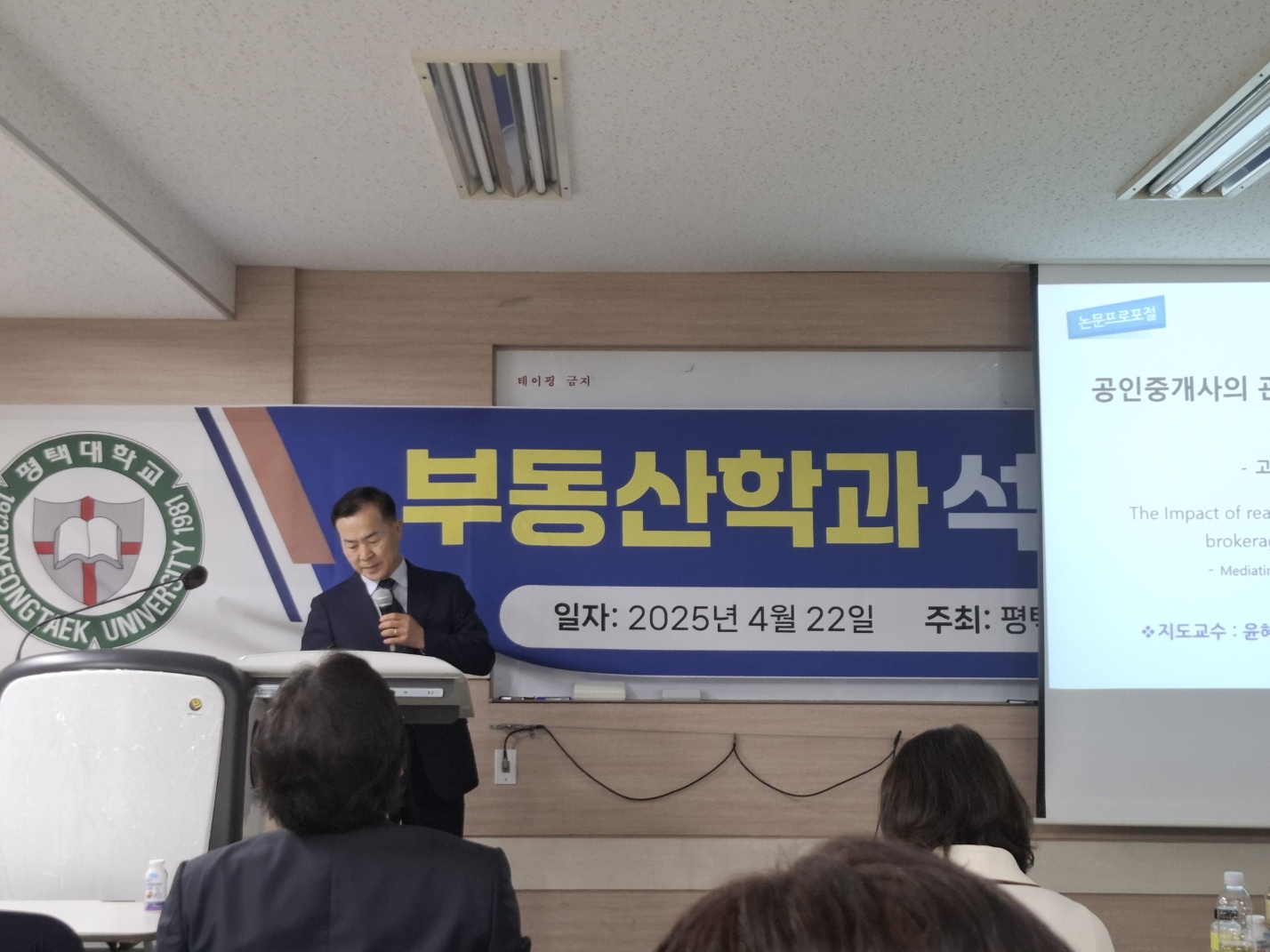 논문 프로포절 7