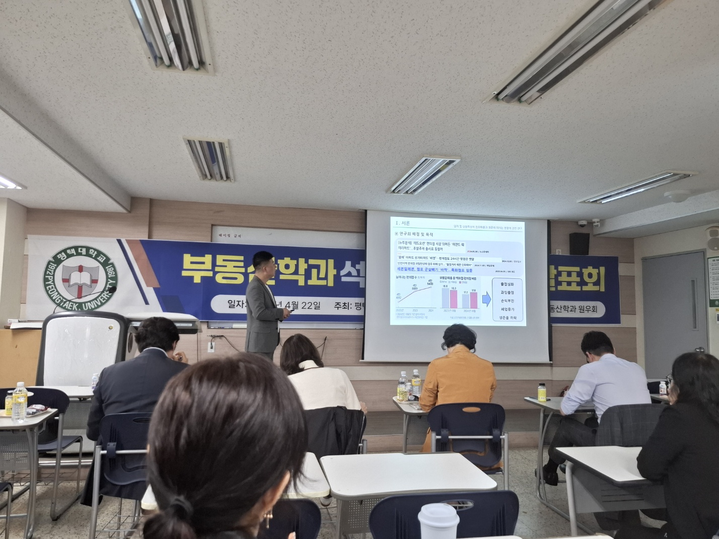 논문 프로포절 8