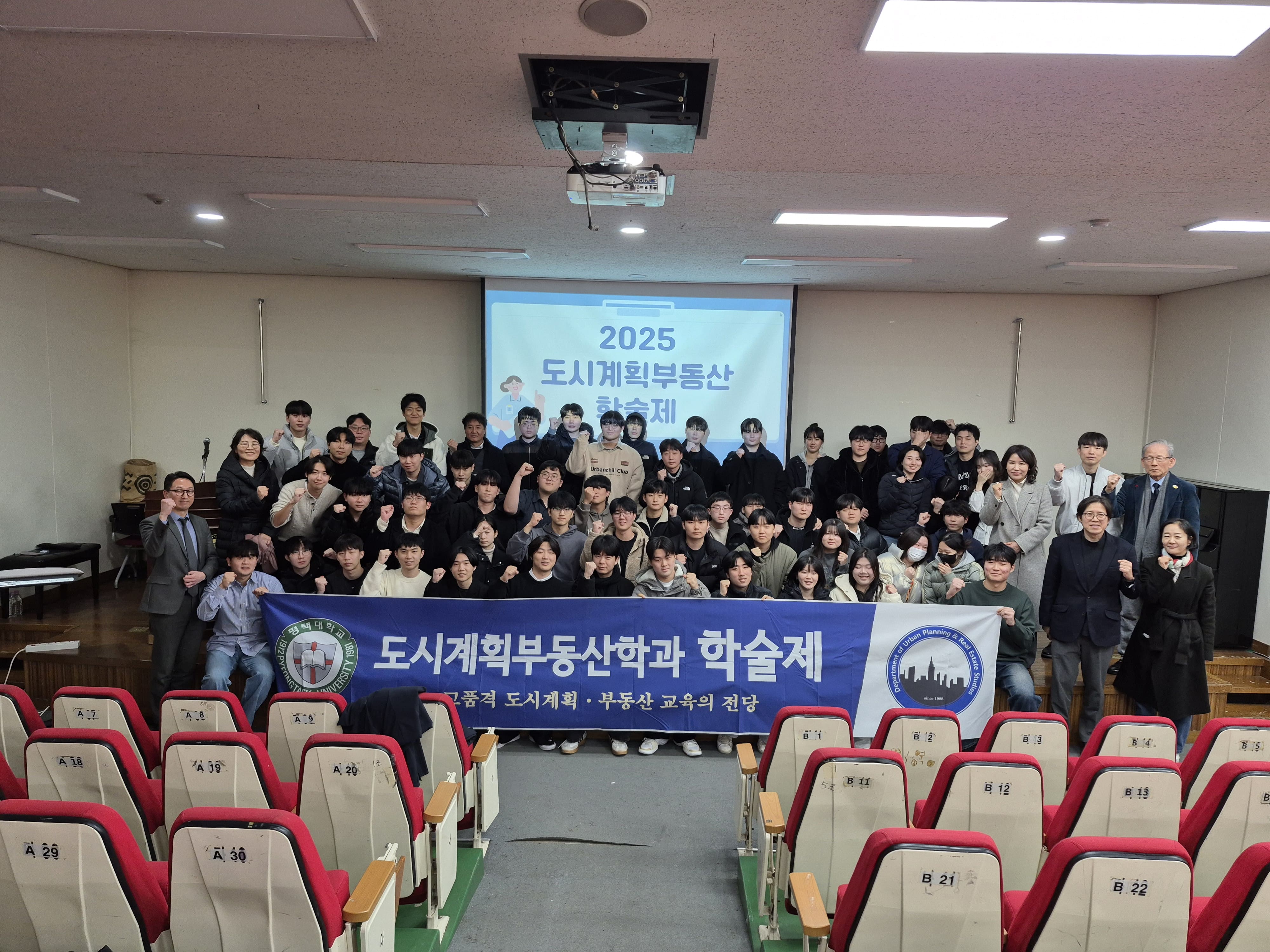 2025년 12월 2일(수) 학·석·박 통합 세미나 개최 대표이미지