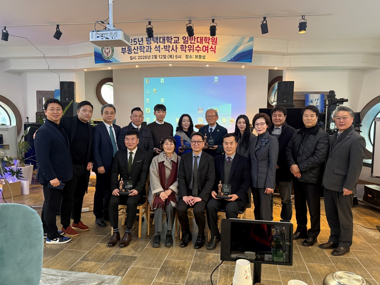 2025년 부동산학과 석박사 학위수여식 원우회 행사 대표이미지