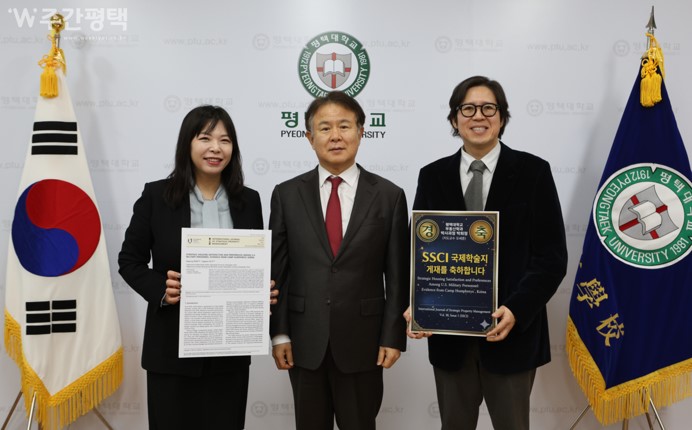 부동산학과 박사과정 박희정(지도교수 오세준) SSCI 국제학술지 게재 대표이미지