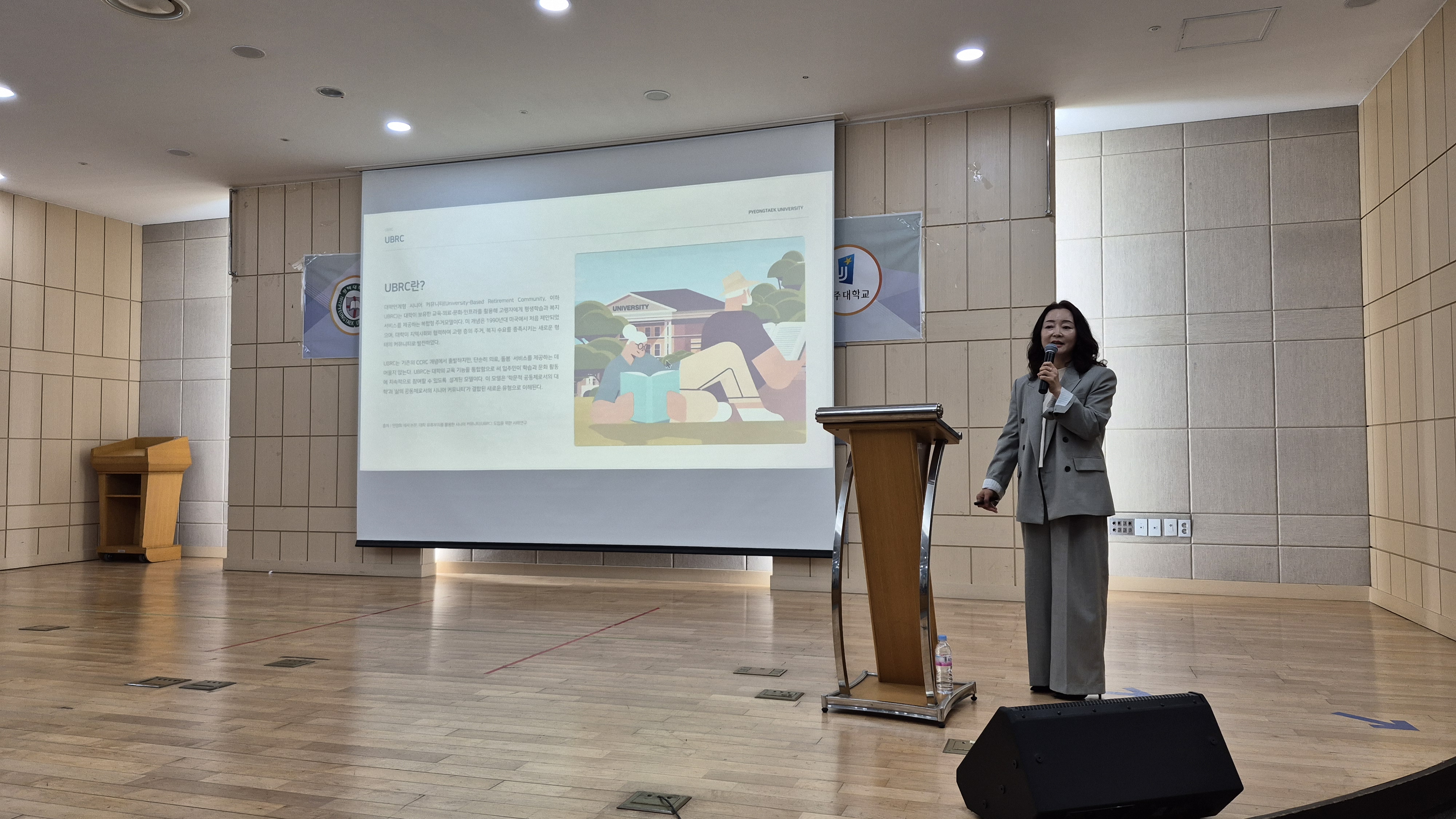 2026년 평택대학교-전주대학교 대학원 연합세미나  대표이미지