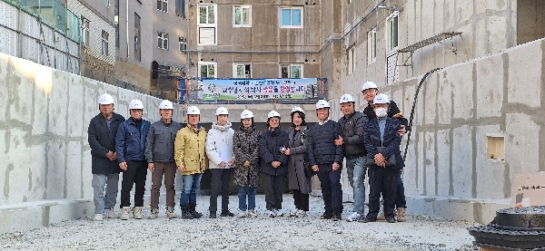 부동산대학원 LH 매입약정 주택 신축 현장학습 대표이미지