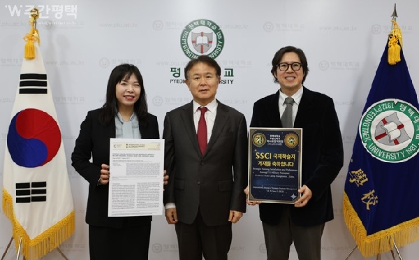 부동산학과 박사과정 박희정(지도교수 오세준) SSCI 국제학술지 게재 대표이미지